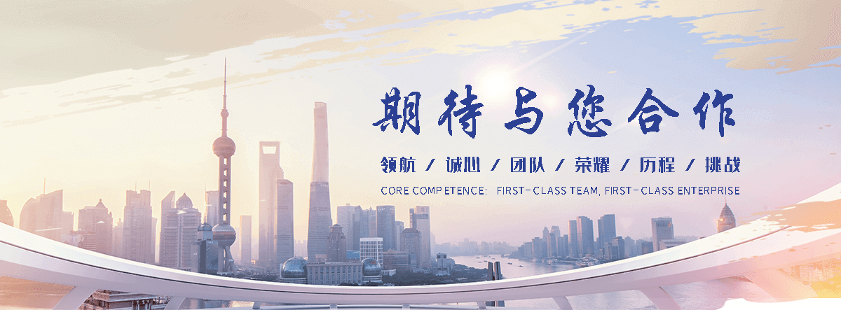 崇明狐域咨询一直专注为企业提供标书制作,崇明标书,崇明编写可行性研究报告,崇明商业计划书,崇明立项申请报告等服务,专业的标书代做公司